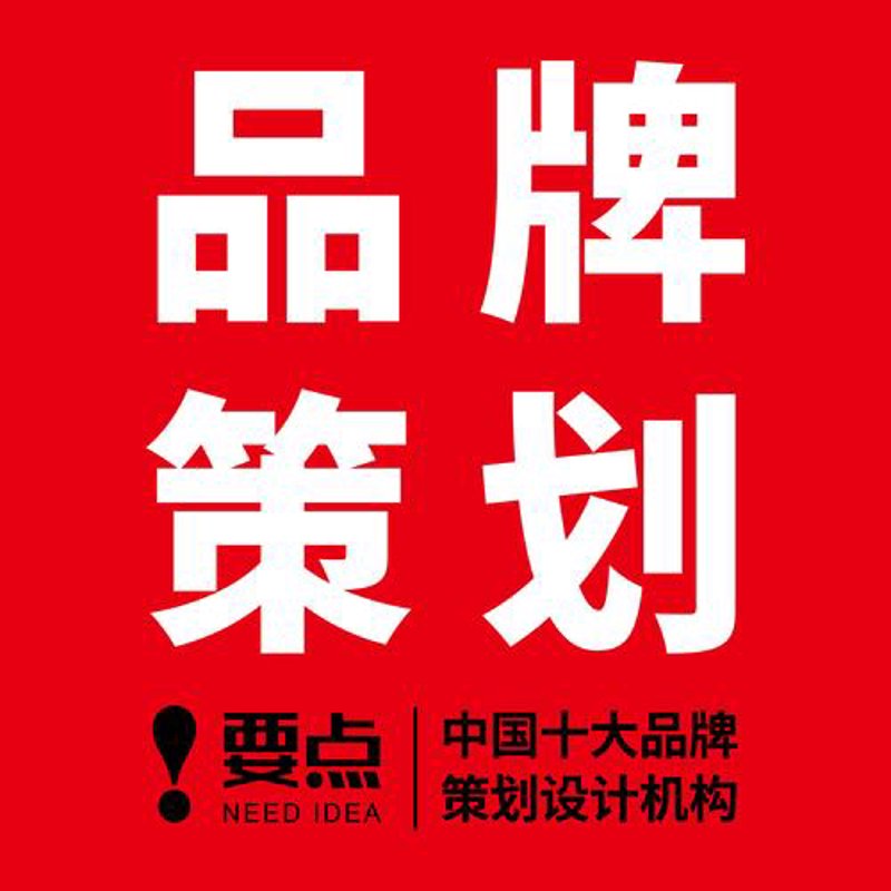 品牌策划，品牌的航标灯