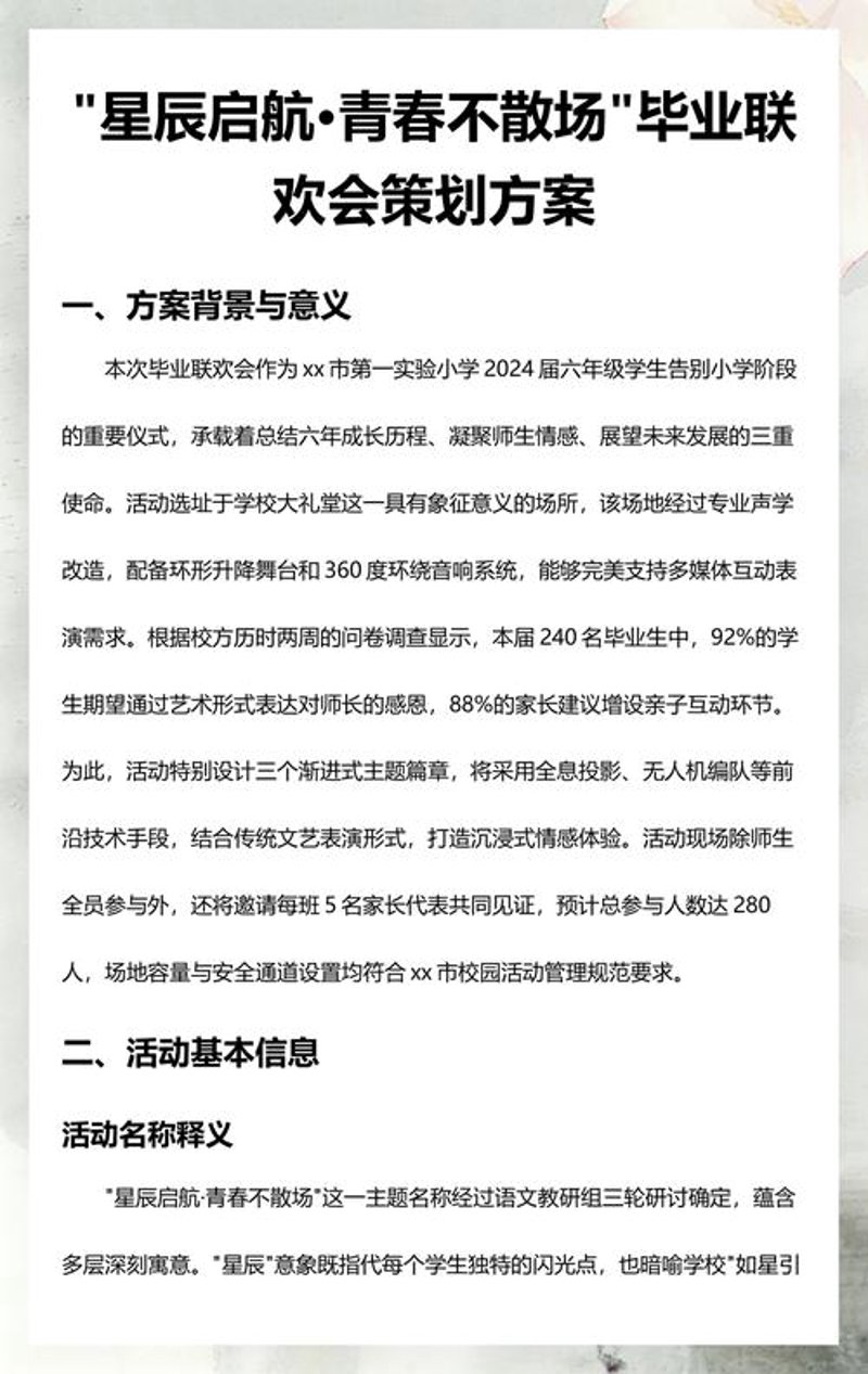 海口广告行业动态：创意无限 多元发展