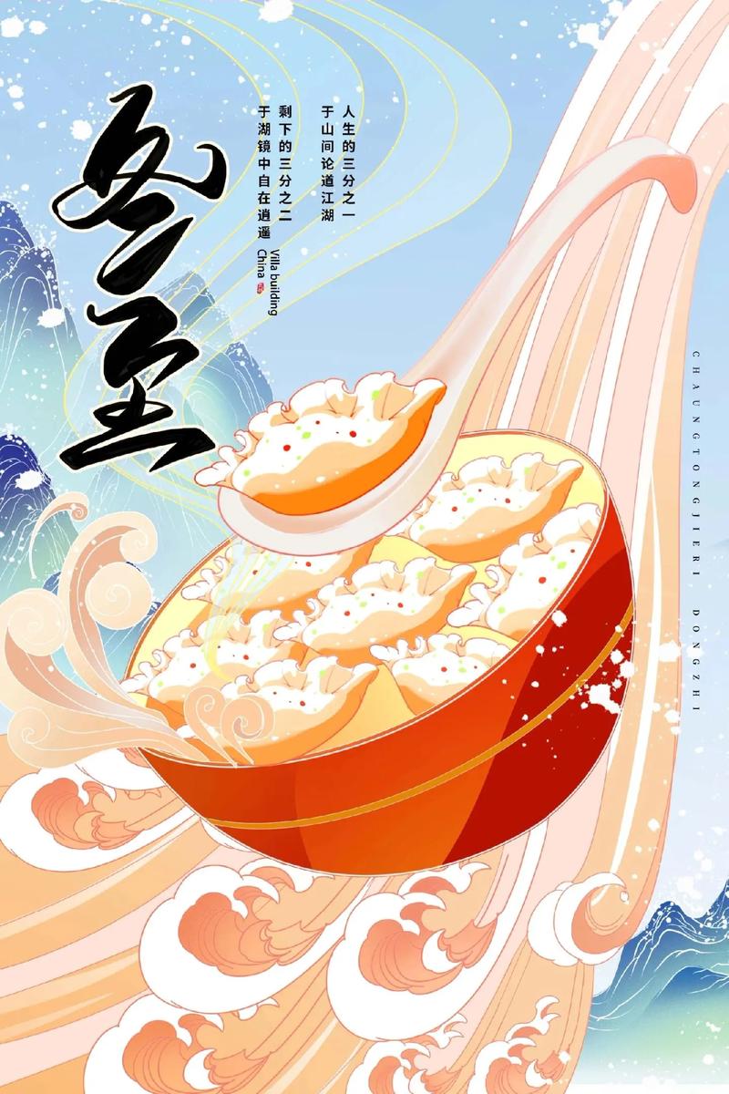 创意飞扬：海报设计艺术的新趋势与发展
