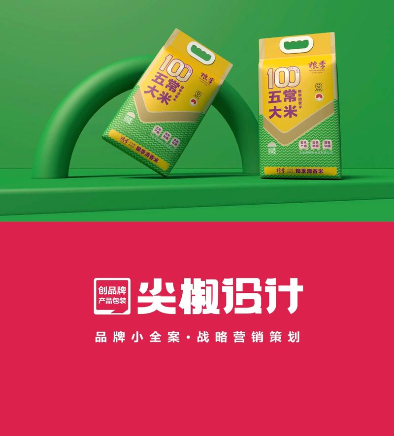 品牌策划：打造有故事的品牌形象