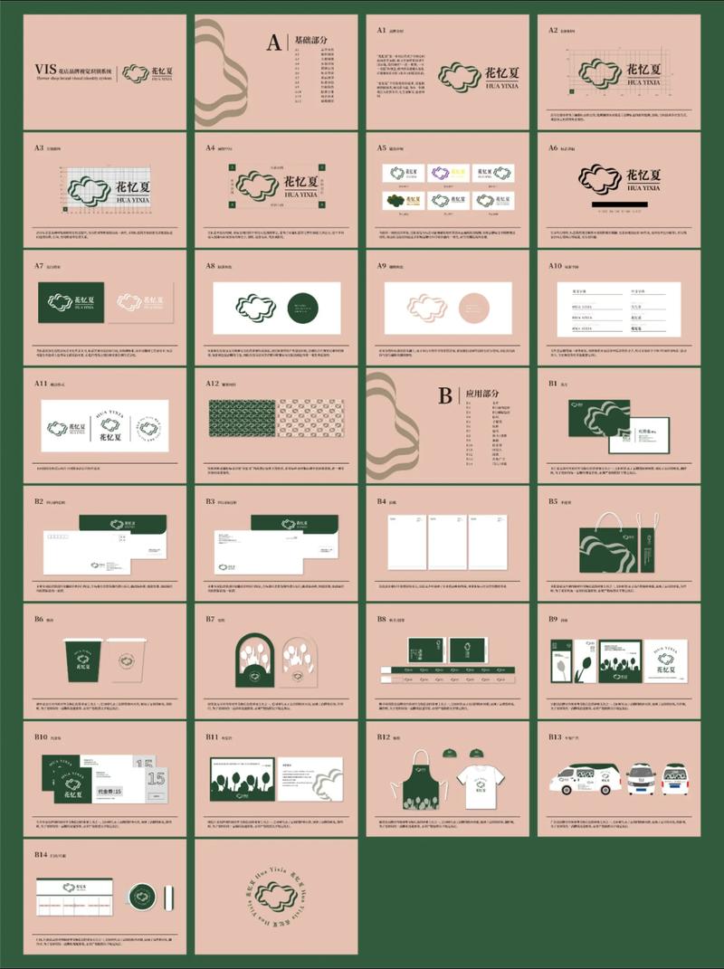 宣传片制作：传播企业品牌魅力的关键